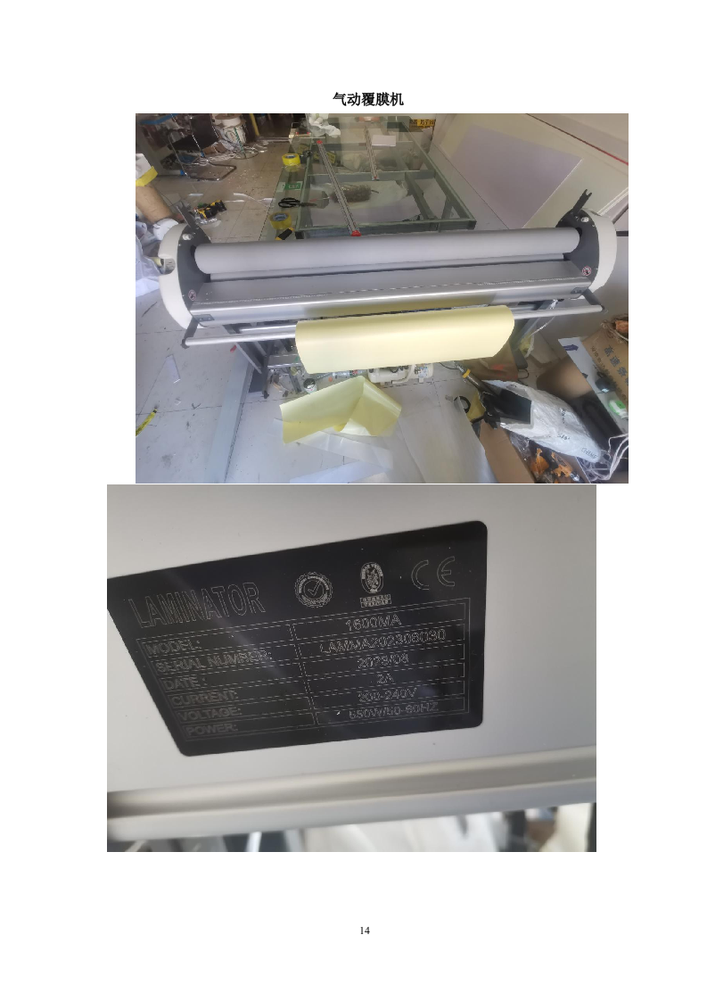 2023图文并茂——XX电网办公服务（打印、复印、印刷）投标方案（209页）.docx 第14页