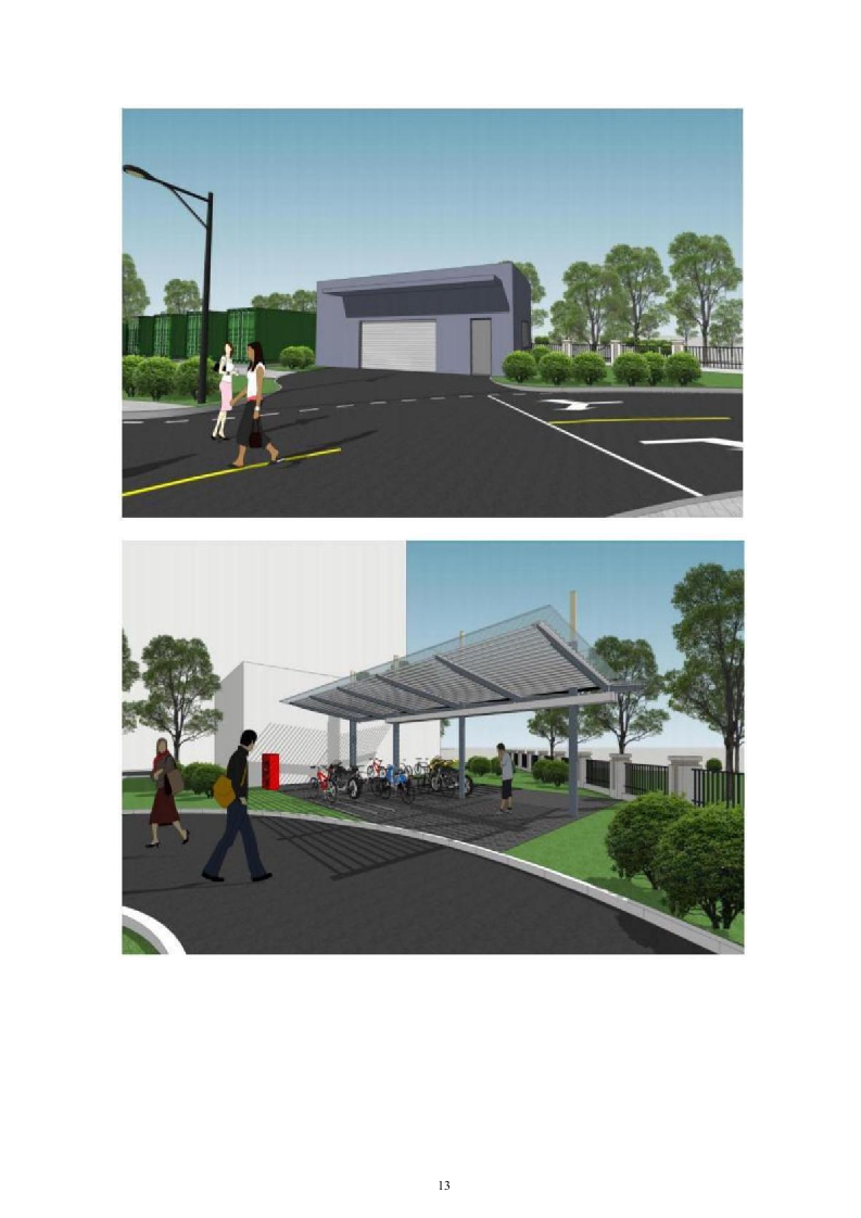 （EPC）设计方案及施工组织设计投标方案（960页）（2024年修订版）.docx 第13页