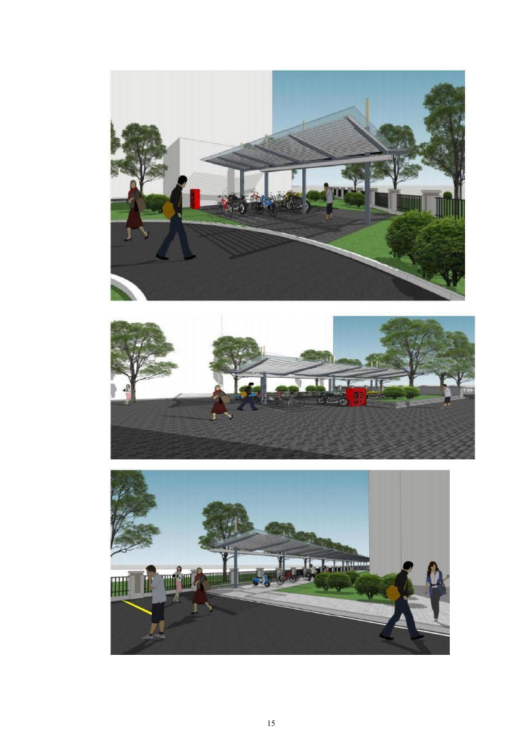 （epc新建、扩建非机动车棚）投标方案（1207页）（2024年修订版）.docx 第15页