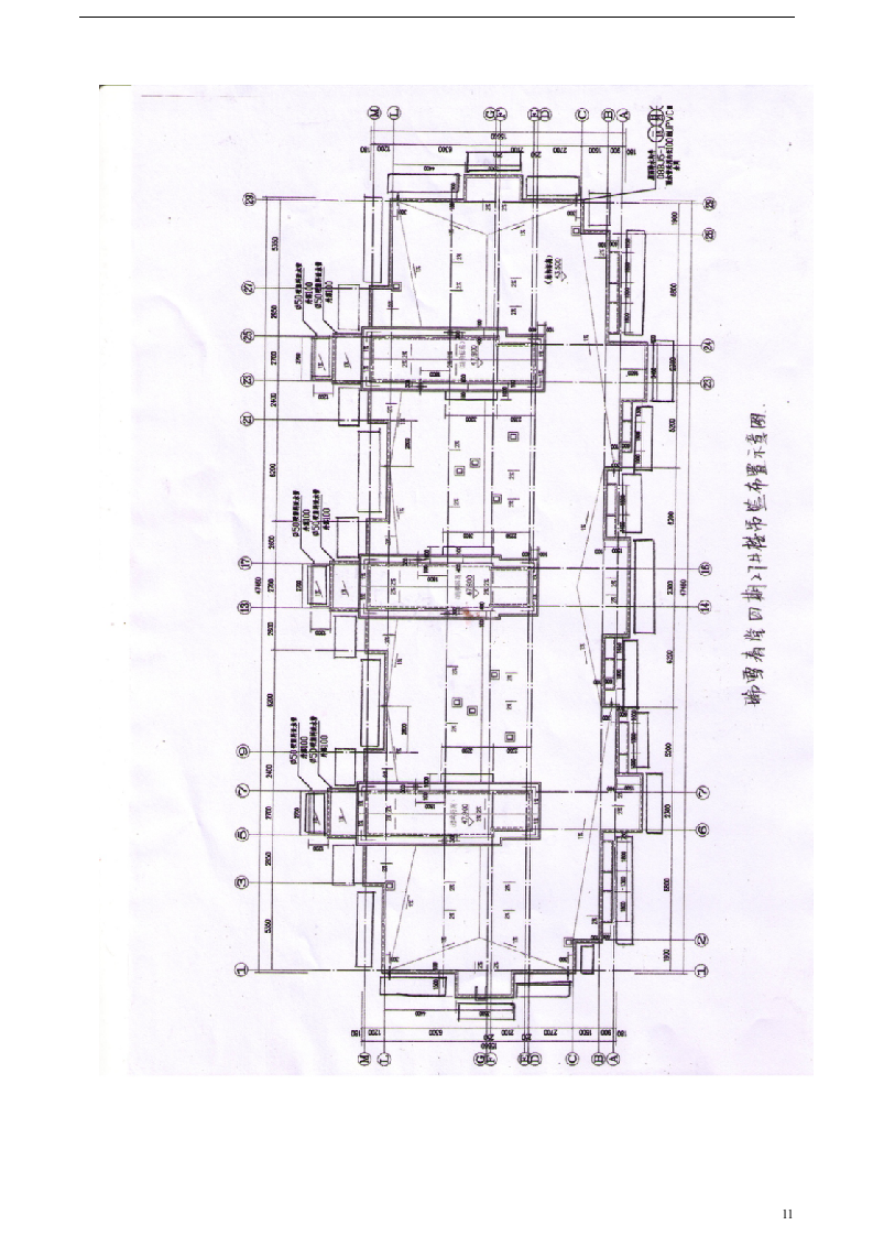 吊篮施工方案.docx.doc 第11页