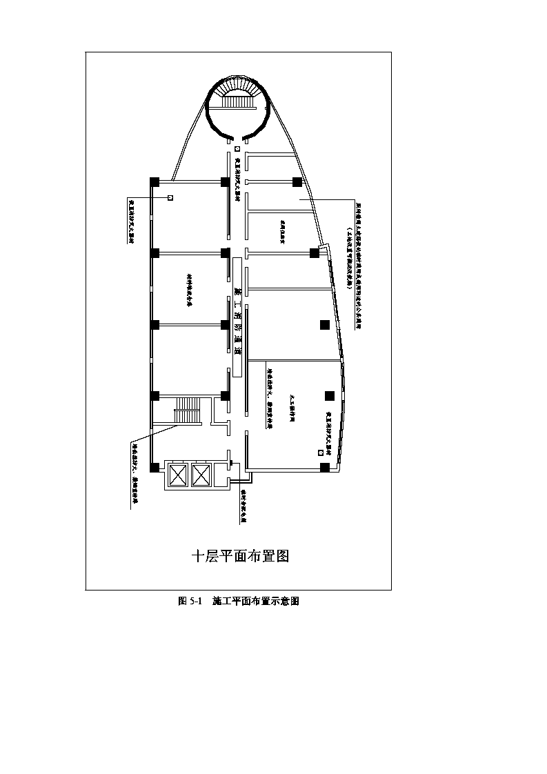 方大科技大厦室内装潢工程.doc 第15页