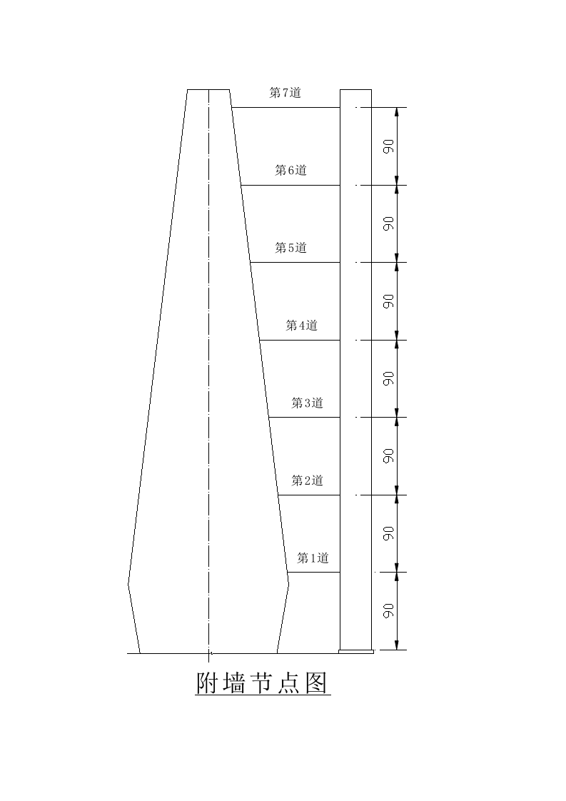 电梯安装施工组织设计方案.doc 第5页
