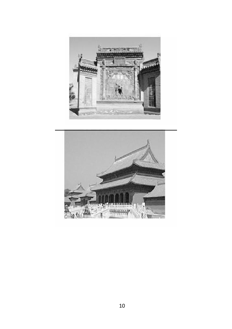 历史建筑测绘投标方案（288页）（2024年修订版）.docx 第10页