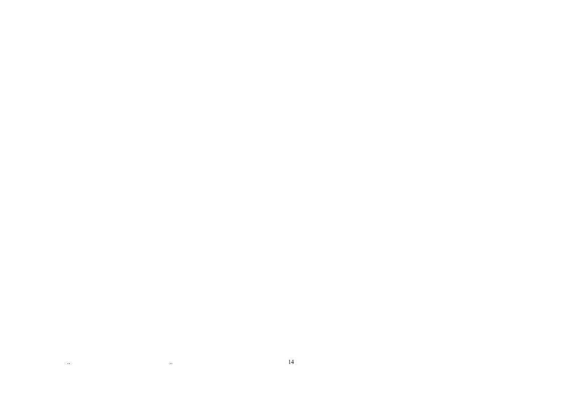 铝合金门窗招投标书14页.doc 第14页