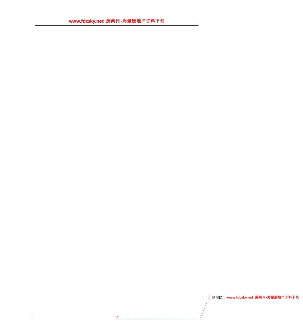 德阳市广汉九建司旌南小区投标文件157页.doc 第15页