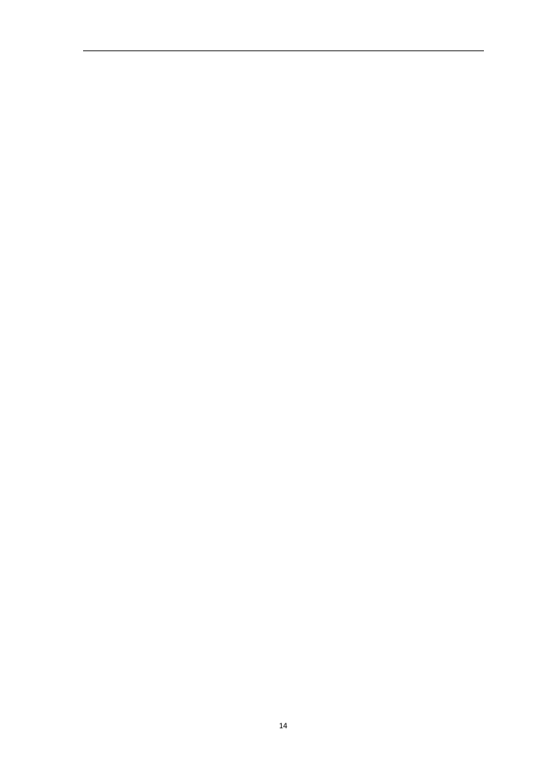 视频监控项目投标书86页.doc 第14页