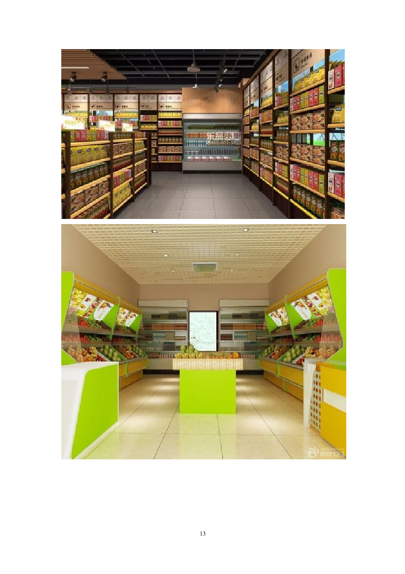 某学校食堂合作经营服务方案 200页.docx 第13页