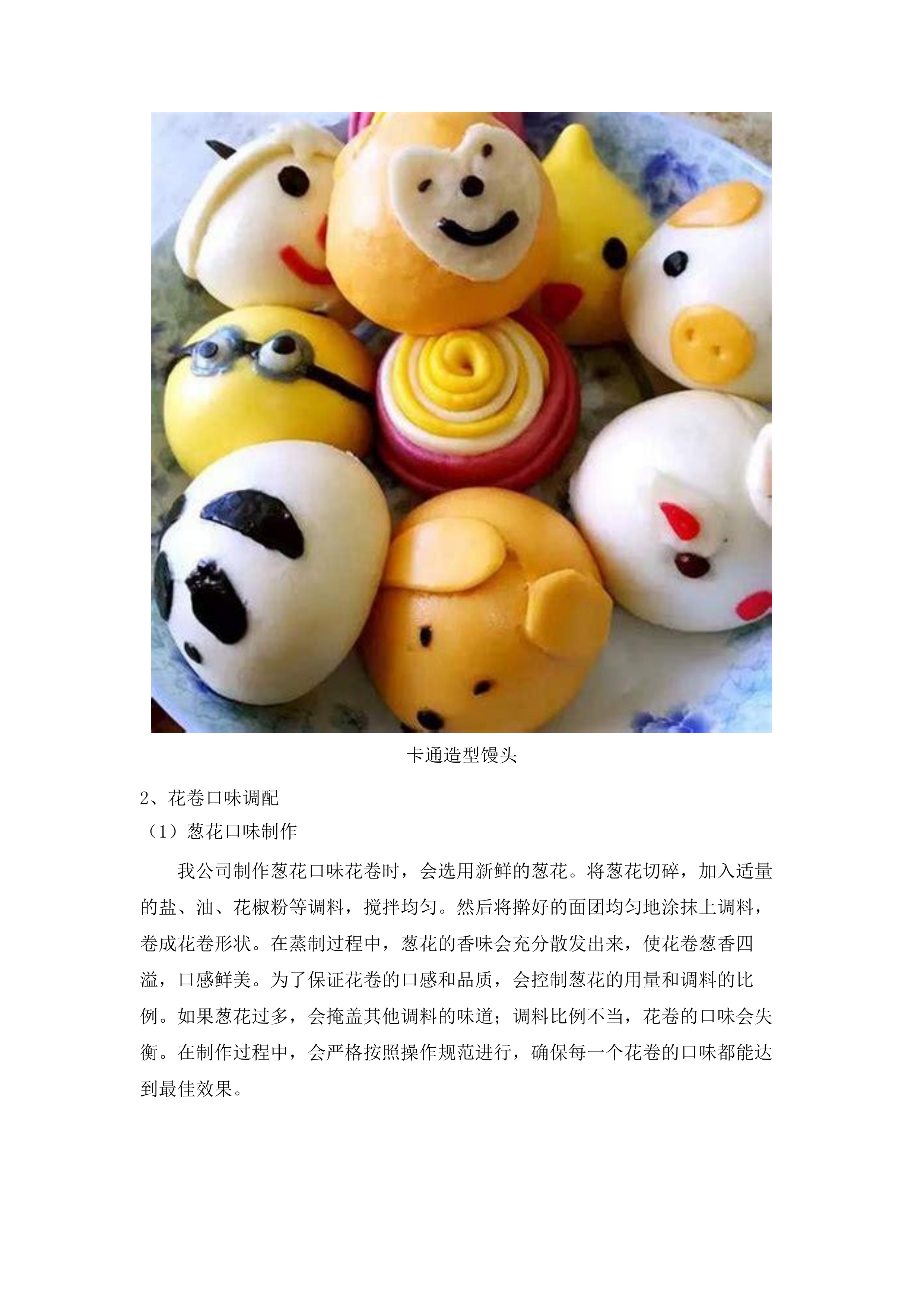 广东省国土资源数字化综合楼食堂餐饮服务（2025-2026年）招标文件（2025062303）.docx 第15页