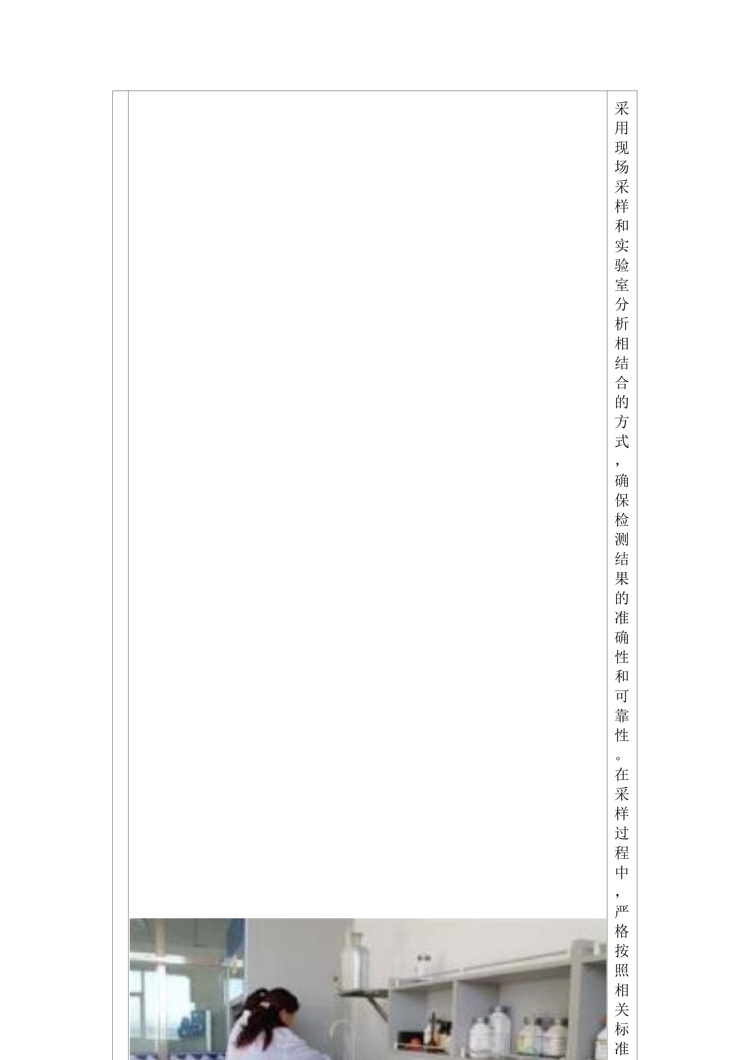 犁市镇黄沙村、黄塘村等村委安全供水管网委托维护管理项目.docx 第8页