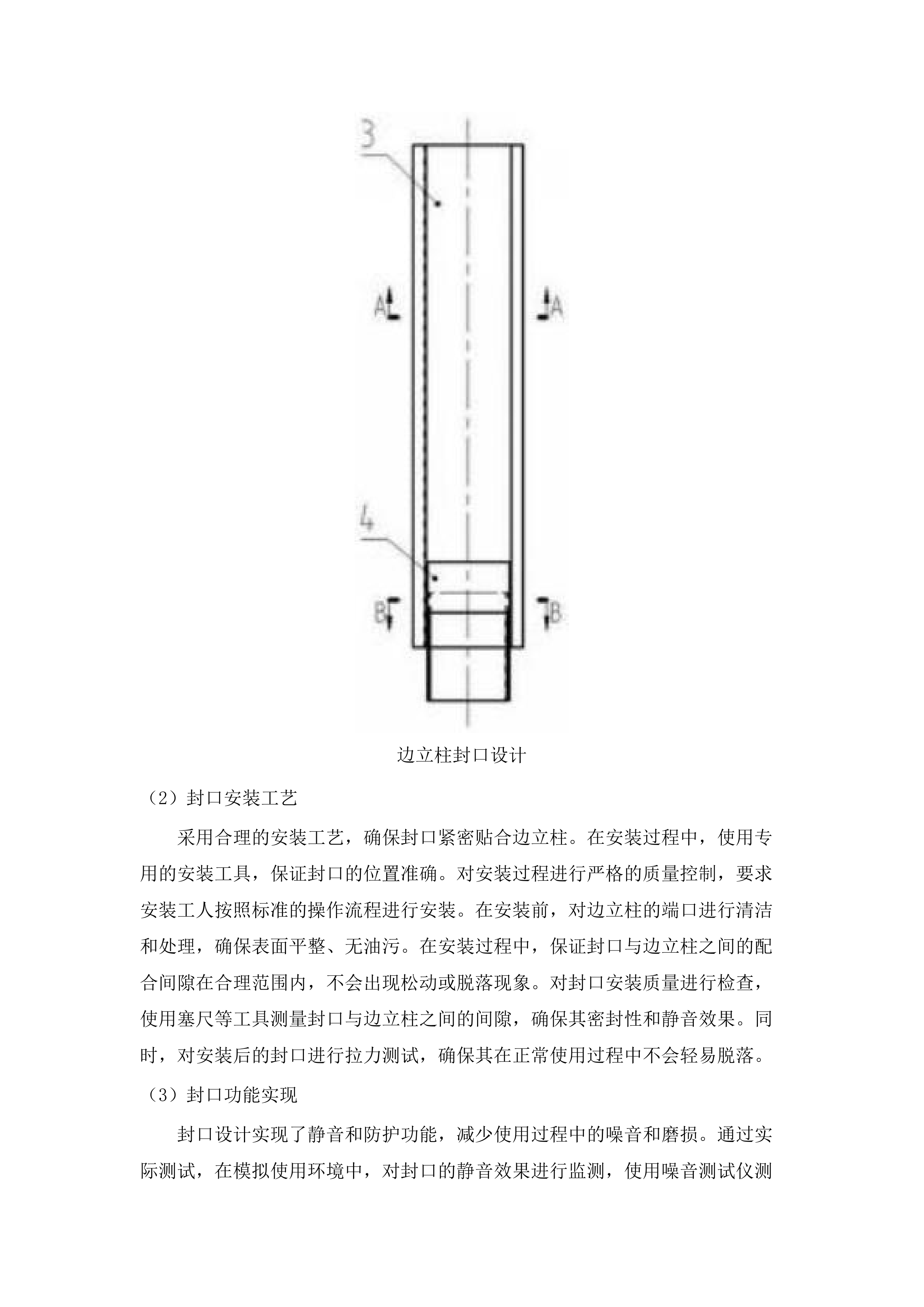 公寓床采购.docx 第15页