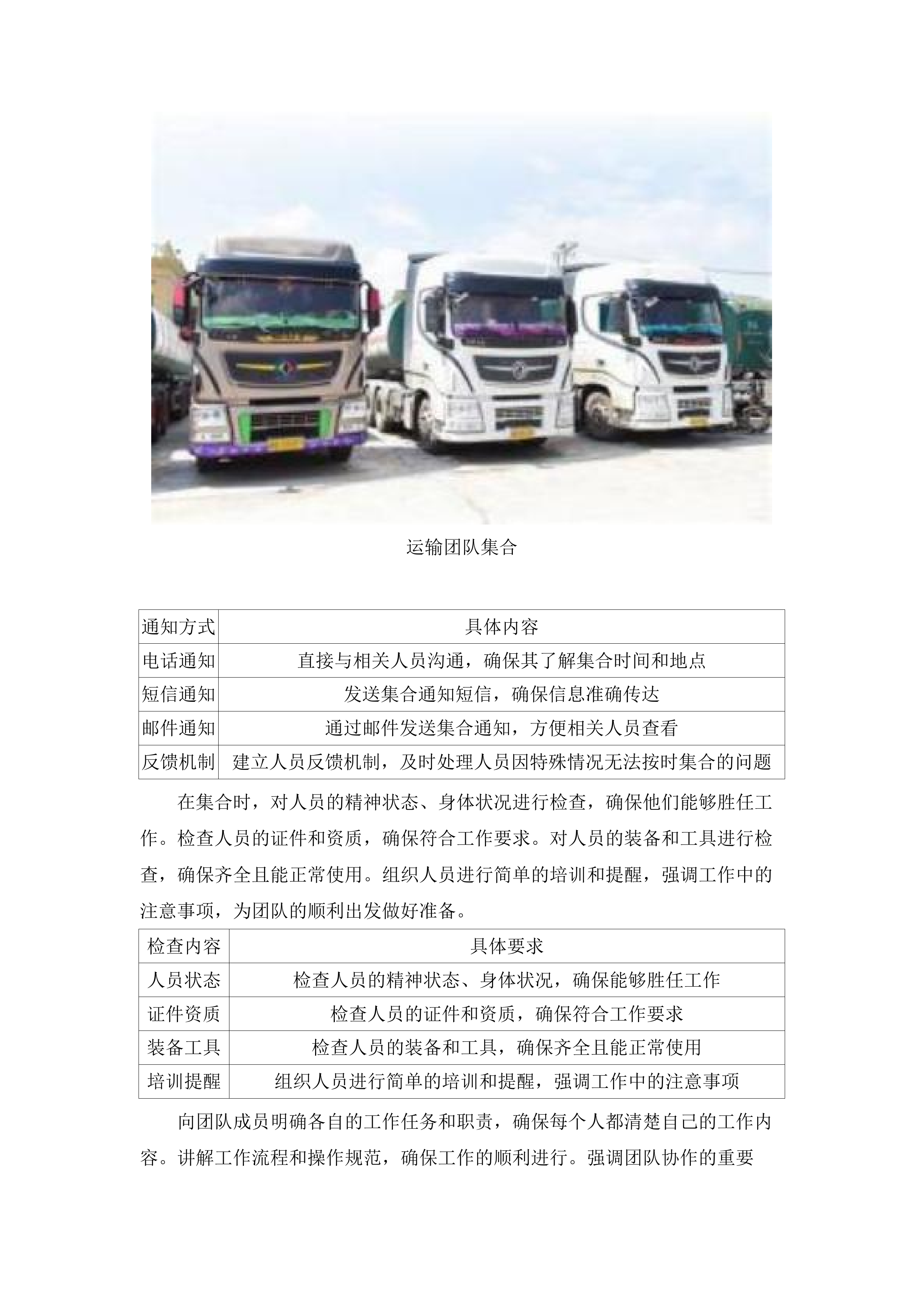 彩色多普勒超声诊断系统采购项目.docx 第7页