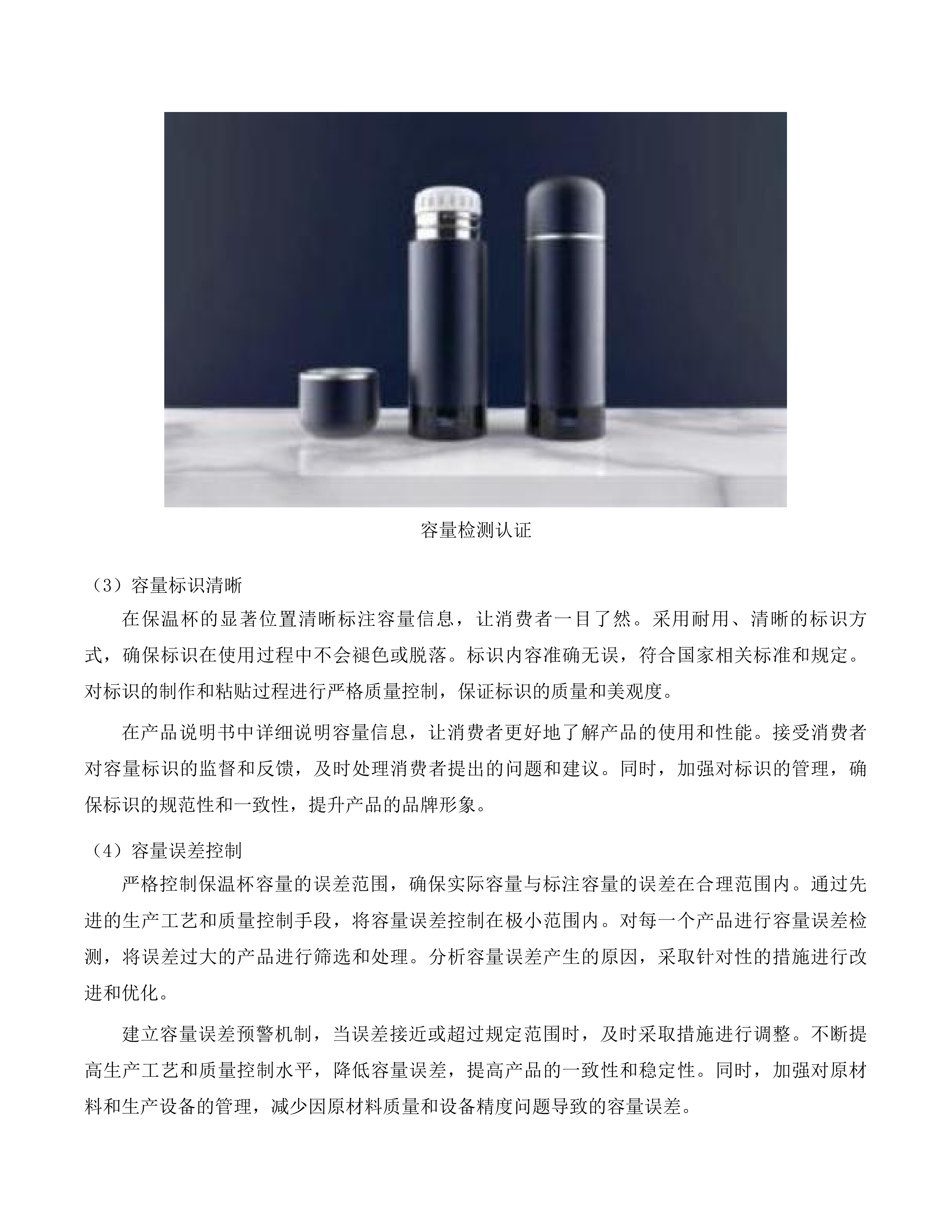 青海省退役军人事务厅2025年度投标方案.docx 第7页