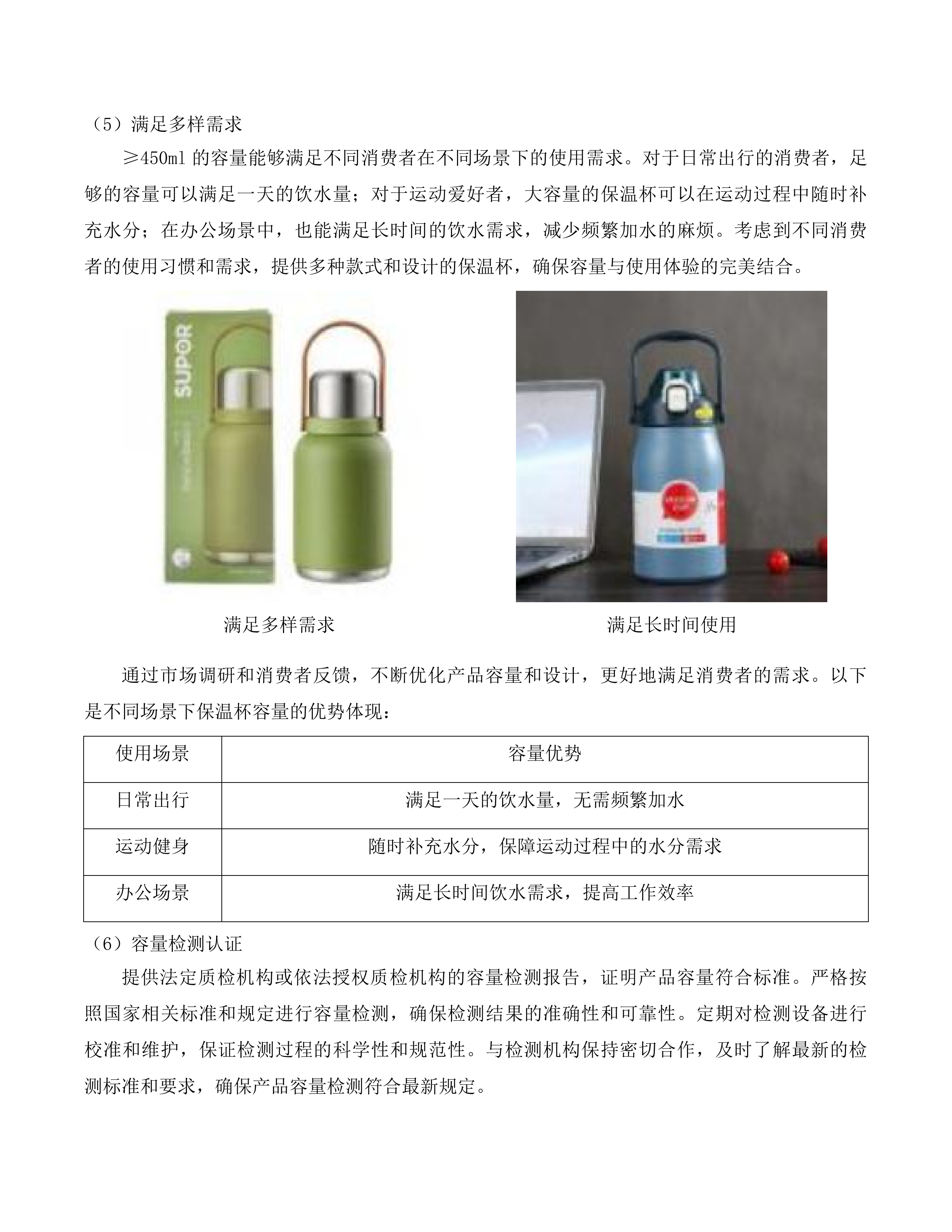 青海省退役军人事务厅2025年度投标方案.docx 第8页