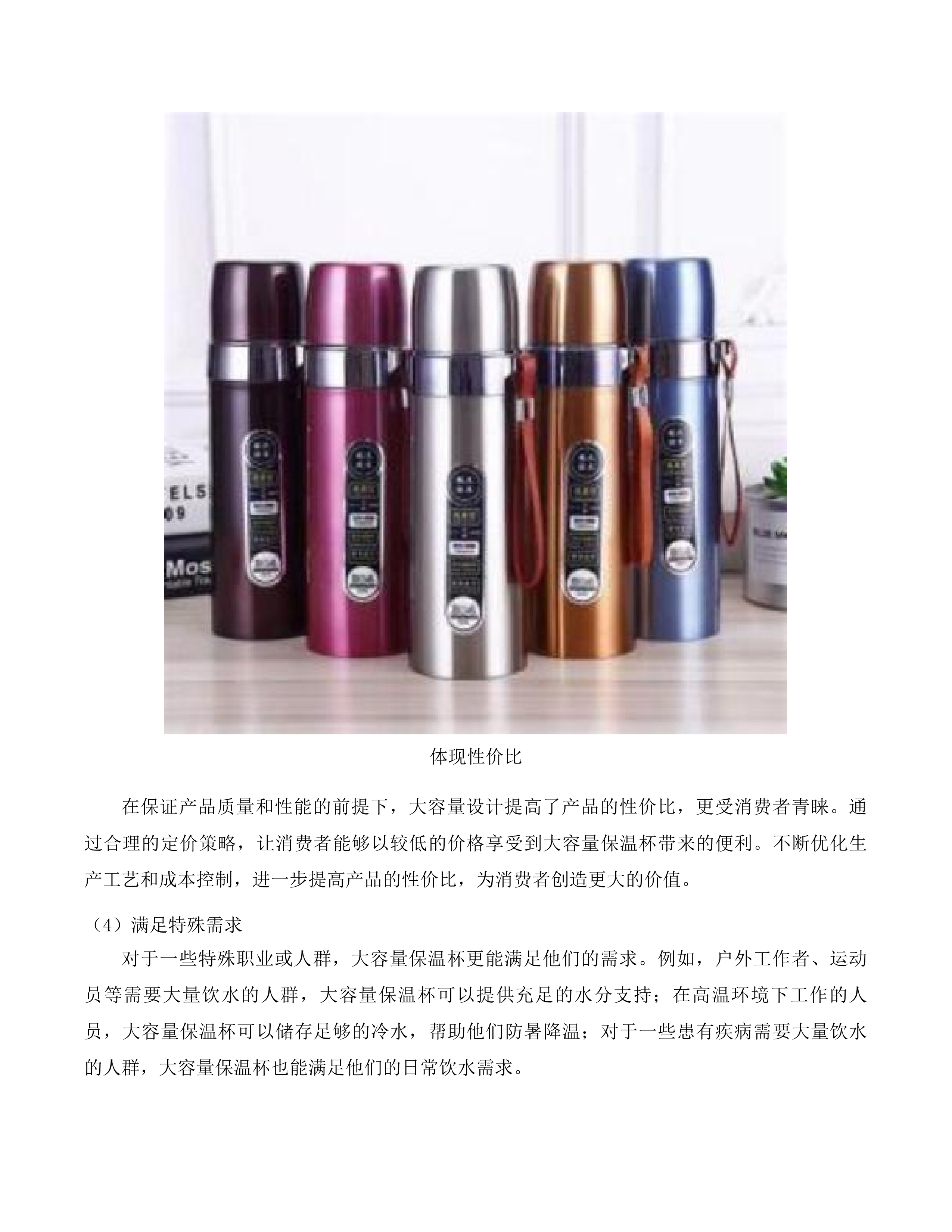 青海省退役军人事务厅2025年度投标方案.docx 第14页