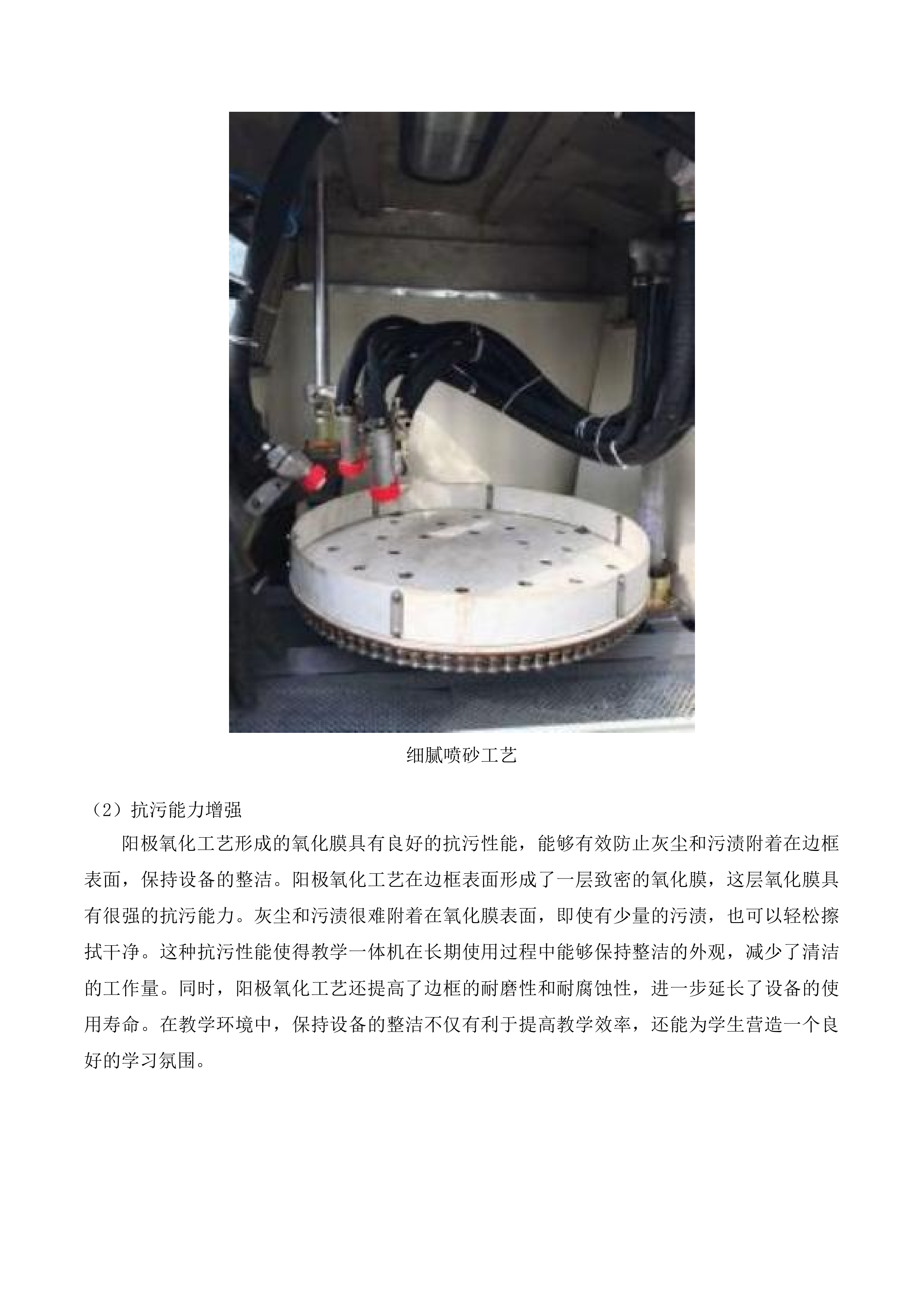 幼儿园玩教具项目投标方案.docx 第11页