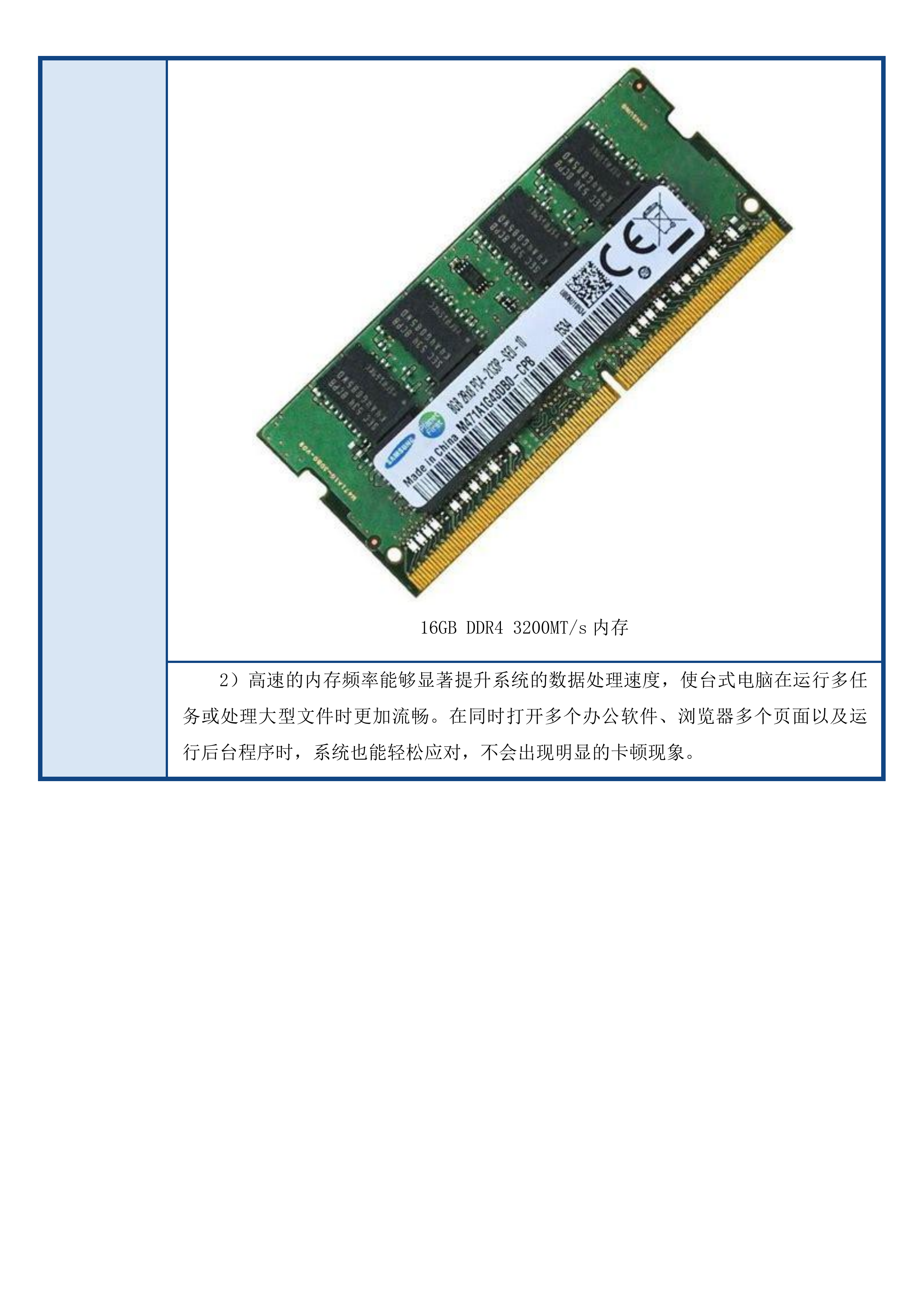 新建翠城实验中学智慧图书馆馆配图书及配套设施设备一批投标方案.docx 第11页