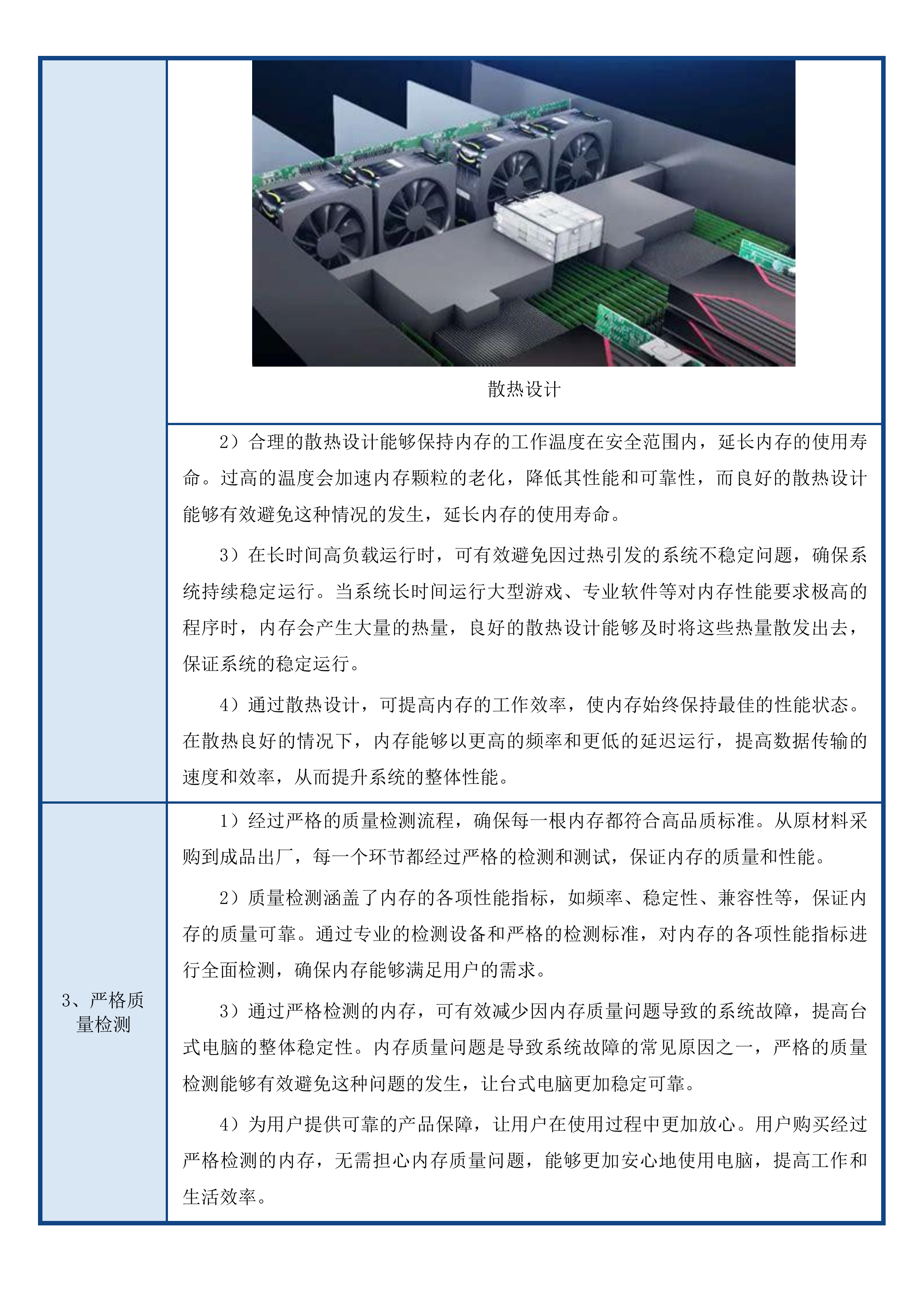 新建翠城实验中学智慧图书馆馆配图书及配套设施设备一批投标方案.docx 第15页