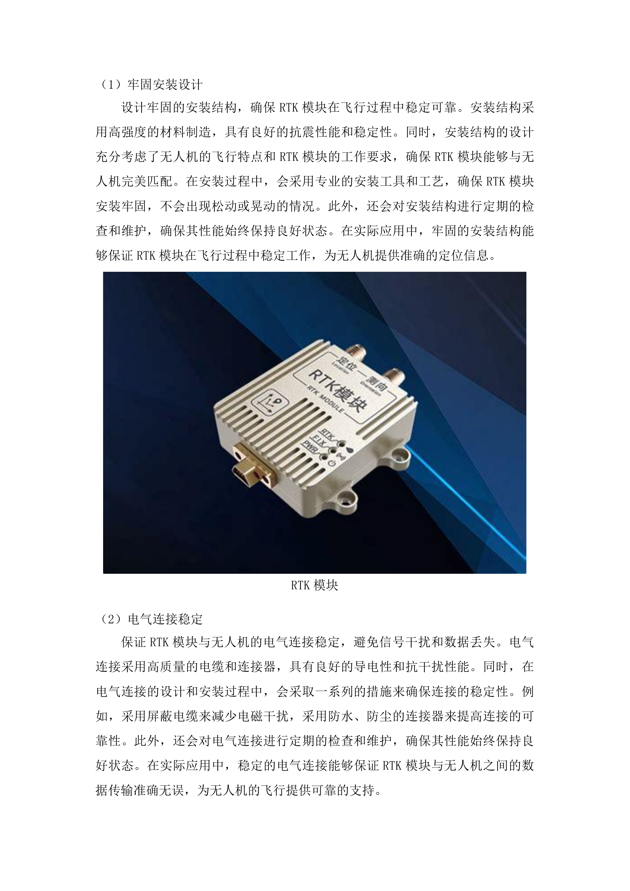 数字艺术设计实训系统投标方案.docx 第10页