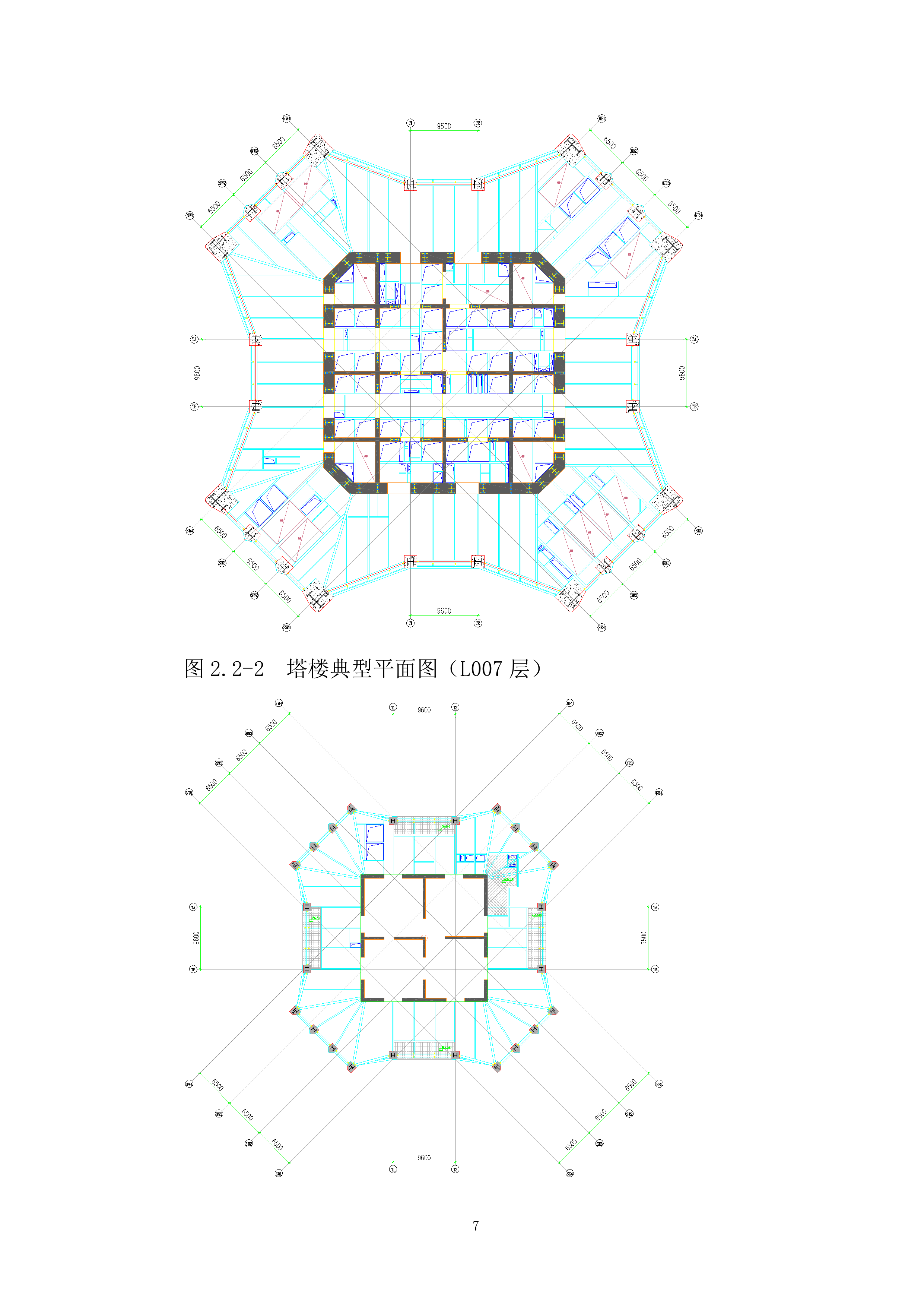 巨柱爬摸专项施工投标方案.docx 第9页