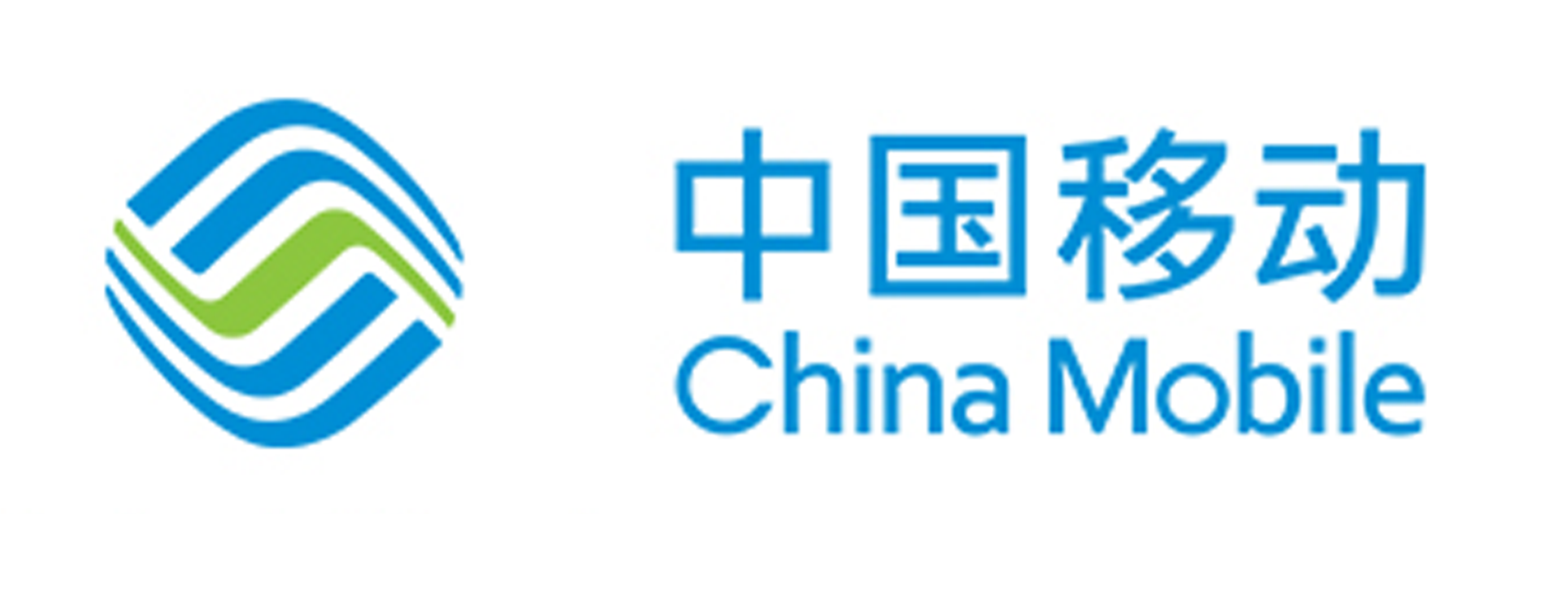 中国移动通信集团有限公司