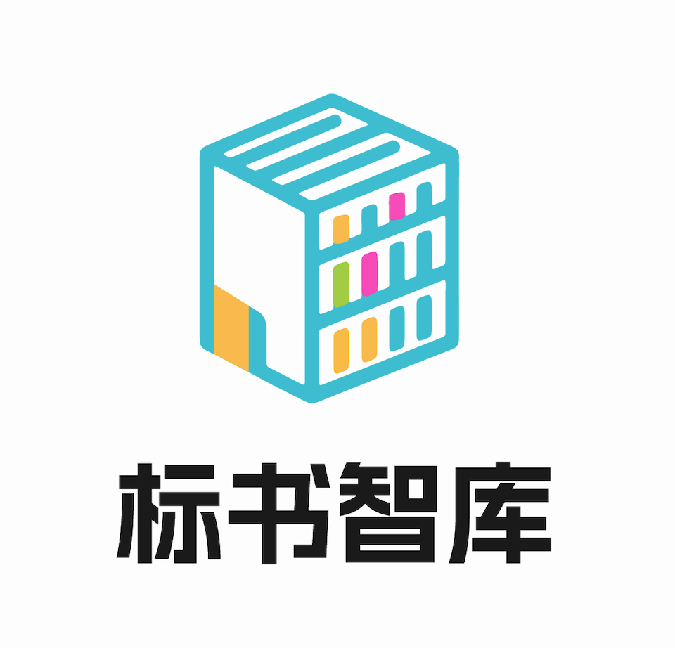 标书方案智库-标书模板大全-投标文件